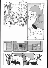 [Bakushiishi (Douman Seimeichou)] Nehan 5 [Zen] (Darkstalkers)