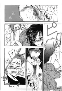 [Tanken Harahara] Oppai Meganekko