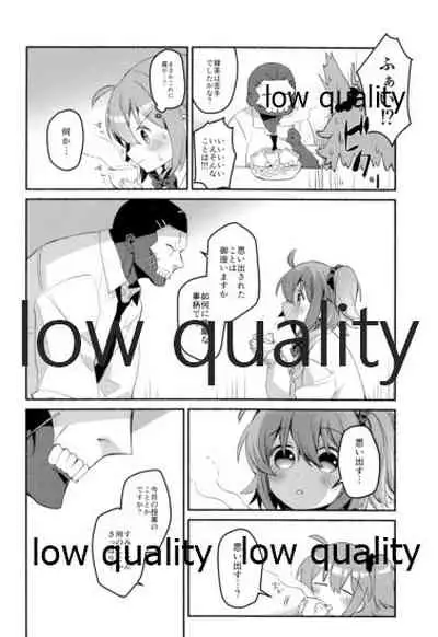 (C95) [Chicropokke (nabenco)] Moshimo no Yoake wa Anata no Tonari (Fate/Grand Order)