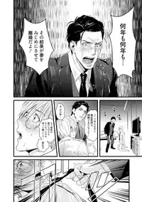 Too Drunk to Hard-on