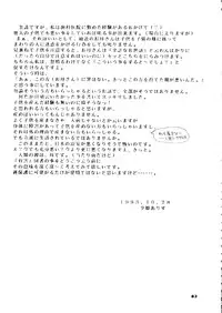 (C45) [Shunran (Various)] Yuubari Melon Gumi 1 (Bishoujo Senshi Sailor Moon)