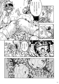 (C80) [Yokohama Junky (Makari Tohru)] Solo Hunter no Seitai 2 The third part (Monster Hunter)