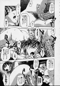 [Kirara Moe] Biyou Nyuueki | Be Your New'ake