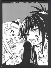 (C87) [Rabbit Company (Kotogi Raura)] Stale World 40 - love me Mikan (To Love-ru)