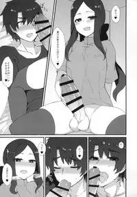 (C95) [Anoprimal (Anoshabu)] Da Vinci-chan no Oil Massage-ten e Youkoso ♥ (Fate/Grand Order)