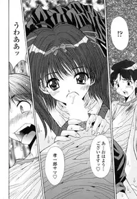 COMIC Penguin Club 2006-12