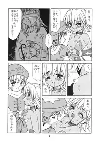 (CR33) [YOUKI M.K.C. (Youki Akira)] Sister Incest Online (.hack//Legend of the Twilight)