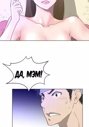 Perfect Half Ch.1-27