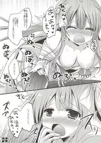(C85) [Remon no Omise (Furukawa Remon)] Yachiyo-san to Yukumo-san. (Monster Hunter)