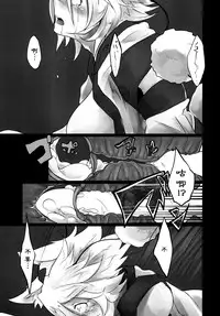 (Reitaisai 11) [Tecoya (Yatsugi Teco)] Haeteru Kagerou-san ga Momiji-chan wo Osou Hon (Touhou Project) [Chinese] [光年汉化组]