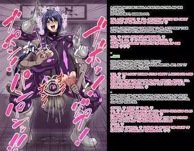 A story about a mommy instructor of rural martial art who got brainwashed by a monster and transformed into a muscular combatant