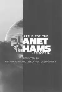 (C81) [Furaipan Daimaou (Chouchin Ankou)] BATTLE FOR THE PLANET OF THE HAMS -EPISODE 5- (Hamtaro)