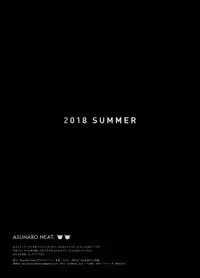 (C94) [Asunaro Neat. (Ronna)] Master ga Warui Hito ni Natte Shimatta You desu. (Fate/Grand Order) [Chinese] [靴下汉化组]