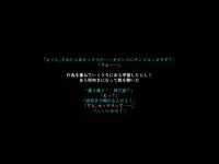 [Mogura Tengu] Teashi no Nai Onee-san to Gaki no Hanashi