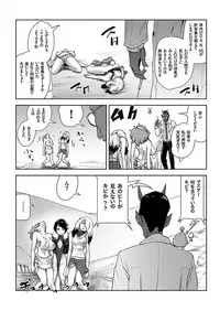 COMIC KURiBERON 2017-11 Vol. 61 [Digital]