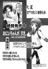 COMIC 0EX Vol. 28 2010-04