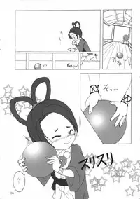 (SC19) [TACHIMUKAU (Nishikawa Coto)] Daigyakuten Monogatari (Ace Attorney)