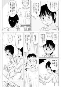 [Anthology] Cyberia Maniacs Saimin Choukyou Deluxe Vol.1 [Digital]