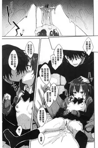 [Akino Sora] Shiki Oriori [Chinese]