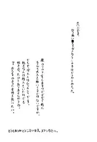 [Machida Hiraku] 11.1 [Digital]