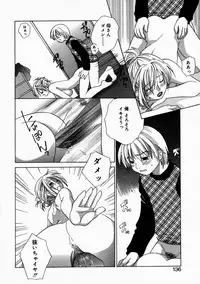 [Anthology] Mamakan 1