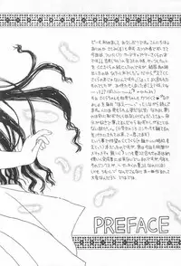 (C52) [Nyan Nyan Hanten (Arimika Satomi)] Skydancer ni Koi Shiteru (Card Captor Sakura)