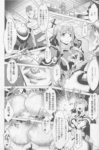 COMIC Unreal 2010-10 Vol. 27