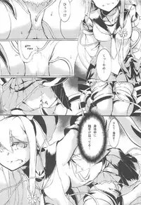 [謎のジャンボシャコマン] マリンスノーの底で (戦艦少女)