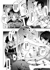 (C95) [Zombie to Yukaina Nakamatachi (Super Zombie)] Hensei Kakudai - 5-nin de Kakareba Kowakunai! (Girls' Frontline) [Chinese] [屏幕脏了汉化组]