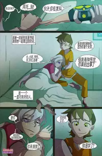 The Witch With No Name 2 | 无名女巫-下篇