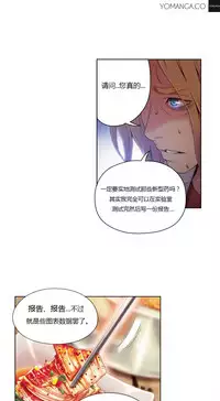 [Park Hyeongjun] Sweet Guy Ch.22-44 (Chinese)