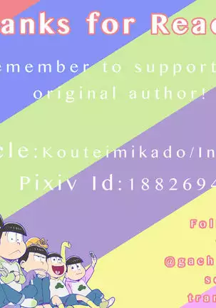 Hasamu no mo Ii kedo...