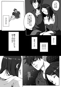 [Ogiara] Nibuiro Planetarium 2