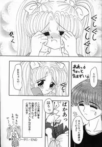 [Anthology] Little Pierce Vol.08