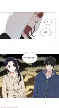[The Jinshan] Sadistic Beauty Ch.1-43 [Chinese] [17汉化]