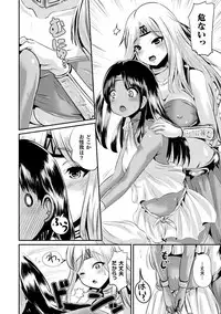 [Marneko] TS à la carte [Digital]