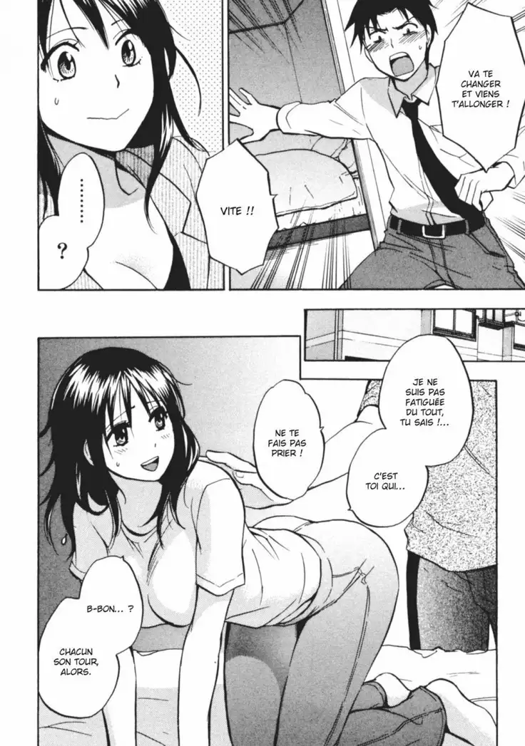 Koi o Suru no ga Shigoto desu. 2 | Love on the job 2