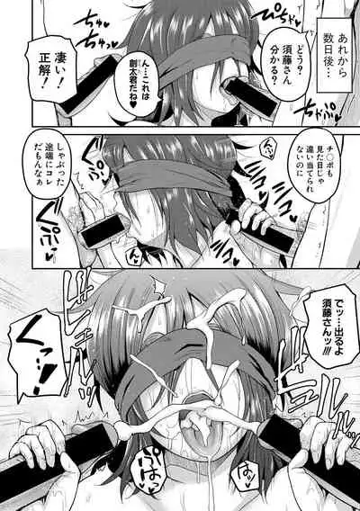 COMIC Shingeki 2020-05