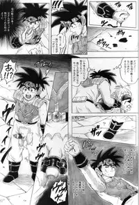 (C71) [Cyclone (Reizei, Izumi)] STAR TAC IDO ~Youkoso Haja no Doukutsu e~ Dai 4 Shou (Dragon Quest Dai no Daibouken)