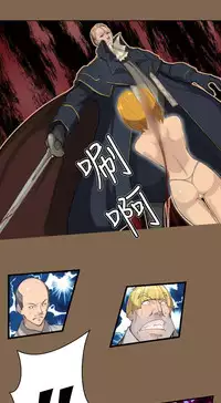 [Hong BanJang] Aharoo Ch.1-40 (English) (YoManga) (Ongoing)