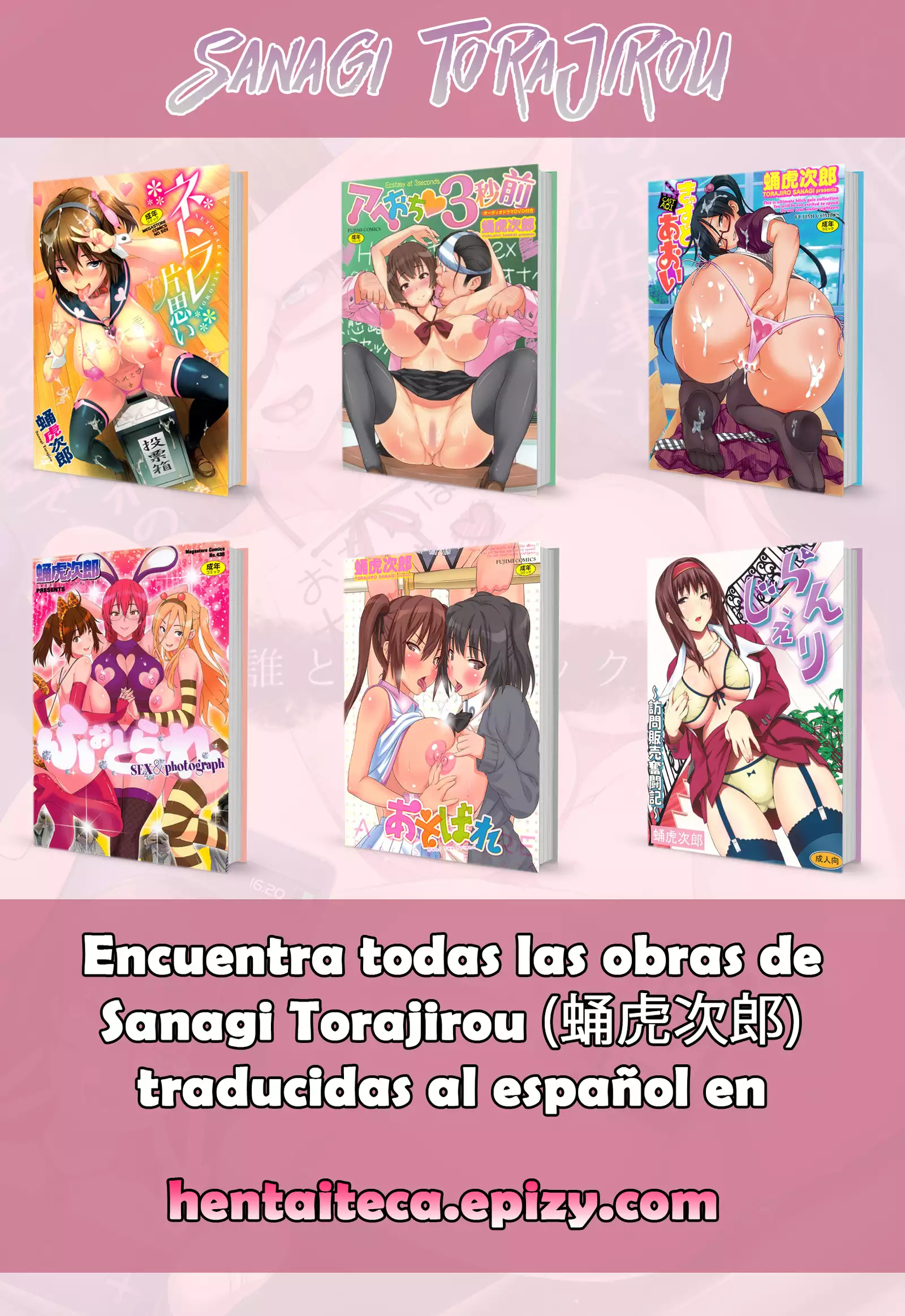 Netorare Kataomoi + Extra