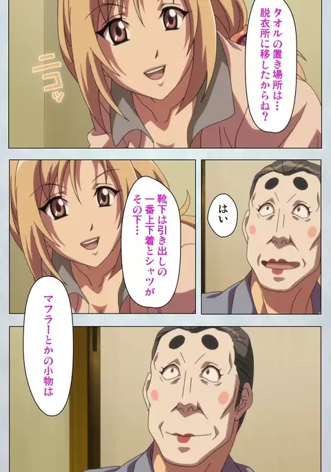 Maro no Kanja wa Gatenkei ~Sakimi no Shou~ Complete Ban