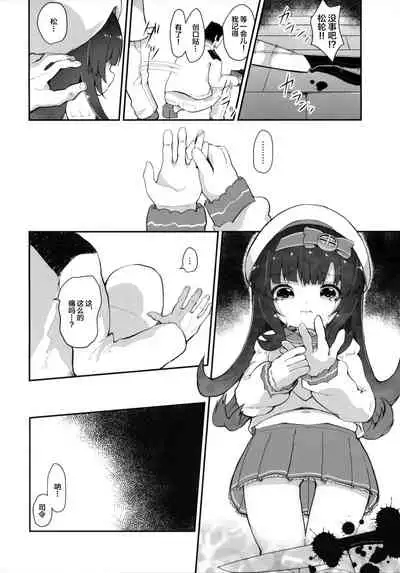 Dahlia no Hanakotoba - Flower language of the DAHLIA | 大丽花的花语