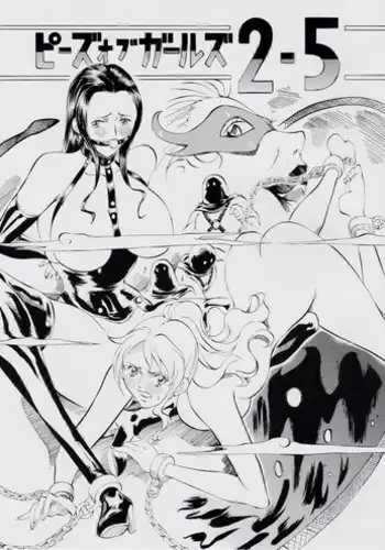 (SC62) [Busou Megami (Kannaduki Kanna)] Piece of Girls 2.5 (One Piece)