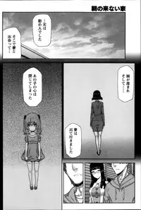 [Ikegami Tatsuya] Asa no Konai Ie Ch.1-8