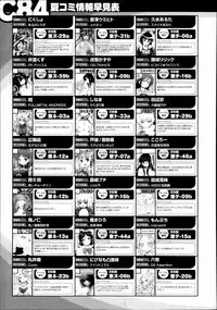 COMIC Megastore Alpha 2013-09