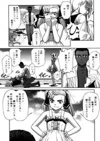 COMIC Megastore H 2006-02