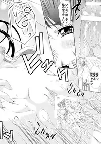 Comic PLUM 2010-04 Vol.14 [Digital]