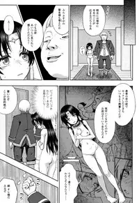 [chaccu] Seijo no Kenshin