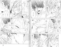 [Ogeretsu Tanaka] Koi to wa Baka de Aru Koto da - It's Impossible To Love And To Be Wise!